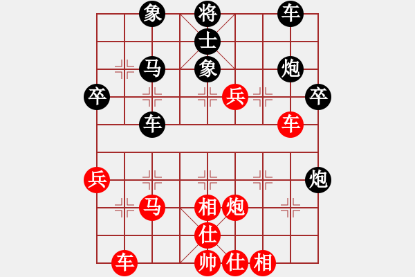 象棋棋譜圖片：嬌嬌公主(9段)-和-總受傷(月將) - 步數(shù)：40 