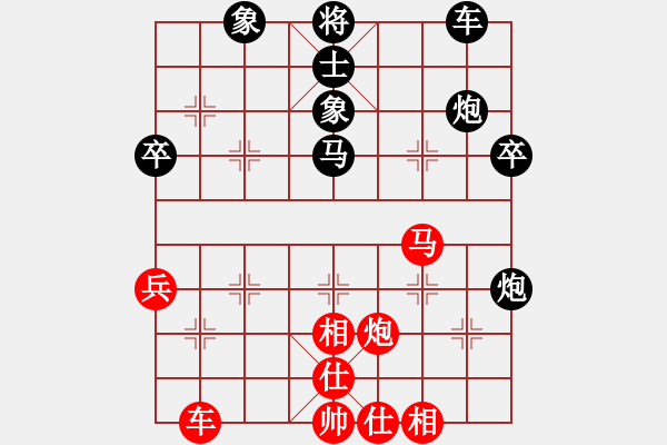 象棋棋譜圖片：嬌嬌公主(9段)-和-總受傷(月將) - 步數(shù)：50 