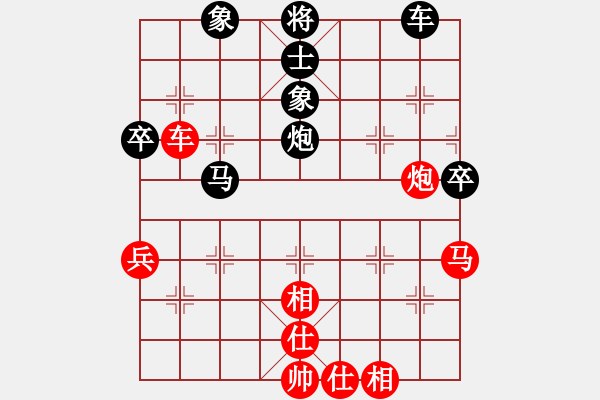 象棋棋譜圖片：嬌嬌公主(9段)-和-總受傷(月將) - 步數(shù)：60 