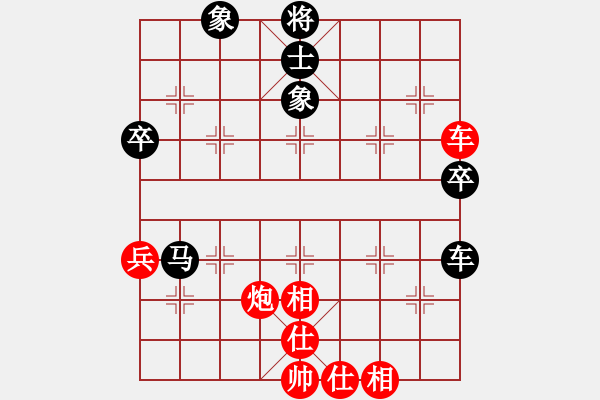 象棋棋譜圖片：嬌嬌公主(9段)-和-總受傷(月將) - 步數(shù)：67 