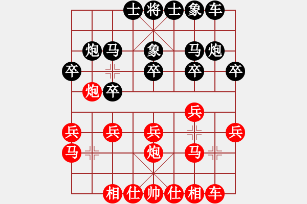 象棋棋譜圖片：綠方斷線(4段)-負(fù)-靈魂在流浪(1段) - 步數(shù)：20 