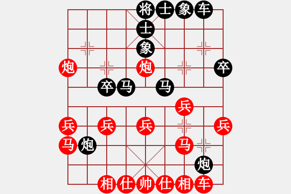 象棋棋譜圖片：綠方斷線(4段)-負(fù)-靈魂在流浪(1段) - 步數(shù)：30 