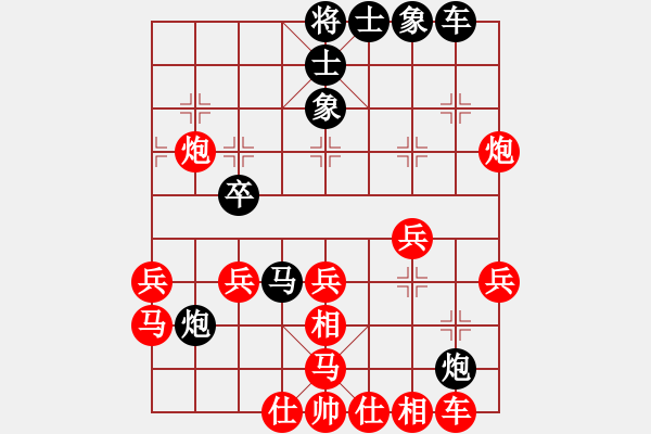 象棋棋譜圖片：綠方斷線(4段)-負(fù)-靈魂在流浪(1段) - 步數(shù)：38 