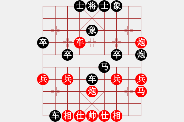 象棋棋譜圖片：熊貓燒香(1段)-負(fù)-瀟瀟雨歌(3段) - 步數(shù)：40 