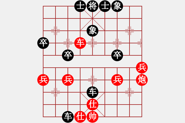 象棋棋譜圖片：熊貓燒香(1段)-負(fù)-瀟瀟雨歌(3段) - 步數(shù)：50 