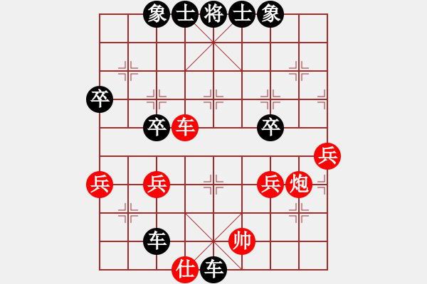 象棋棋譜圖片：熊貓燒香(1段)-負(fù)-瀟瀟雨歌(3段) - 步數(shù)：58 