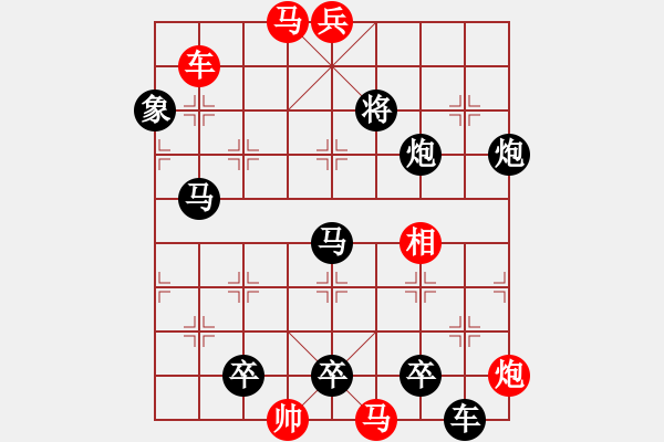 象棋棋譜圖片：雙龍搶珠 - 步數(shù)：10 