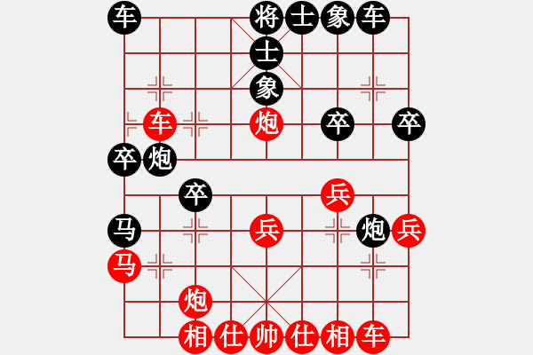 象棋棋譜圖片：cuc 80c bien ma 3.4 doi cong - 步數(shù)：30 