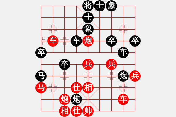 象棋棋譜圖片：cuc 80c bien ma 3.4 doi cong - 步數(shù)：40 