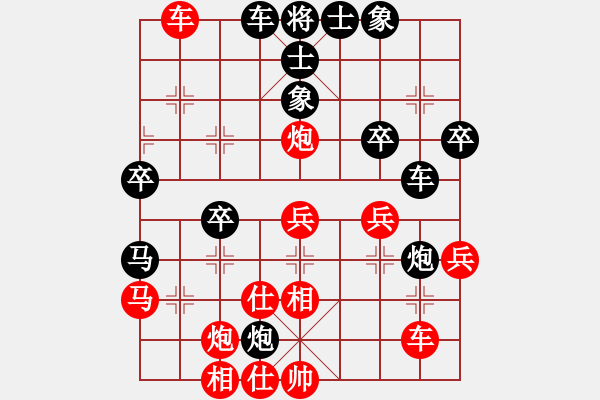 象棋棋譜圖片：cuc 80c bien ma 3.4 doi cong - 步數(shù)：42 