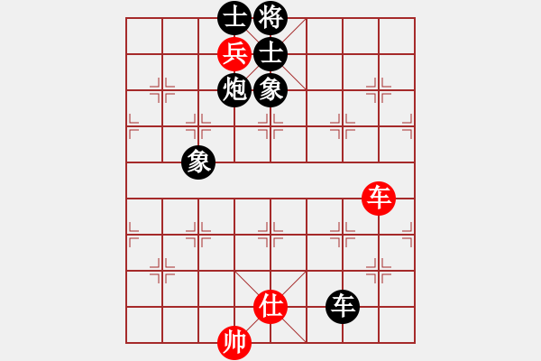 象棋棋譜圖片：海闊賽事 西瓜和一心一意 - 步數(shù)：100 