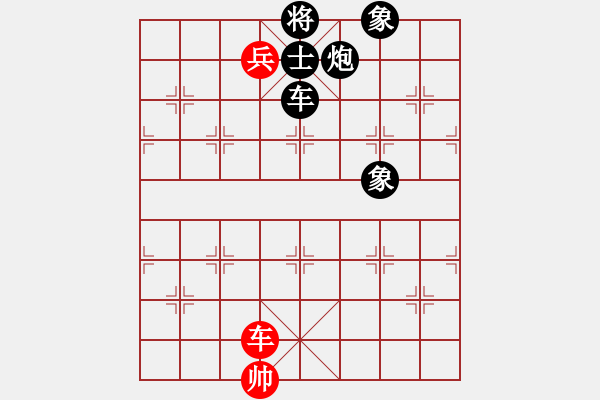 象棋棋譜圖片：海闊賽事 西瓜和一心一意 - 步數(shù)：130 