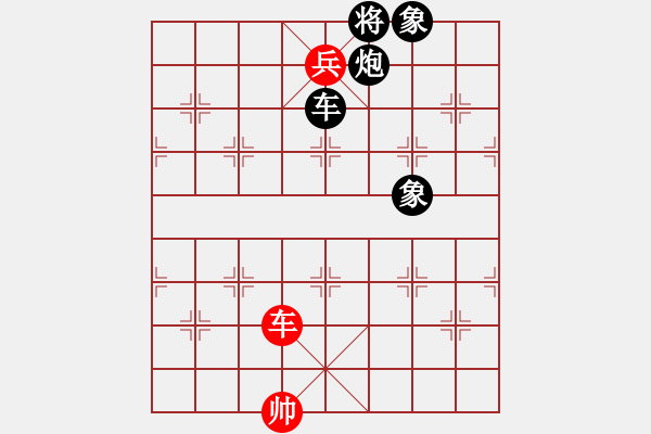 象棋棋譜圖片：海闊賽事 西瓜和一心一意 - 步數(shù)：133 