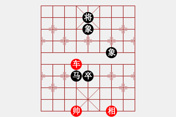 象棋棋譜圖片：車對馬卒雙象 - 步數(shù)：20 