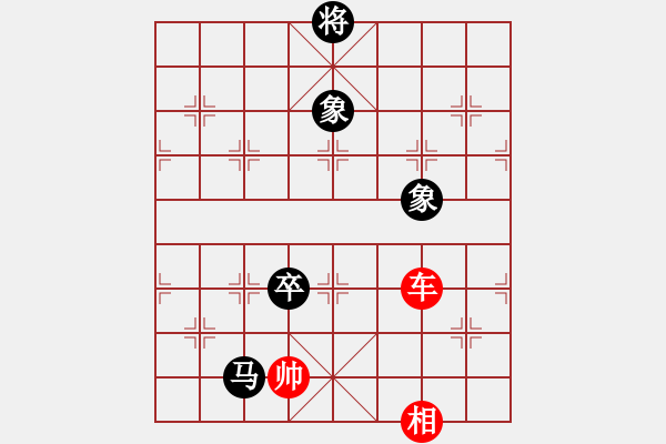 象棋棋譜圖片：車對馬卒雙象 - 步數(shù)：30 