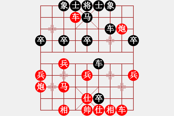 象棋棋谱图片：bbboy002[红] -VS- q3427501[黑] - 步数：40 