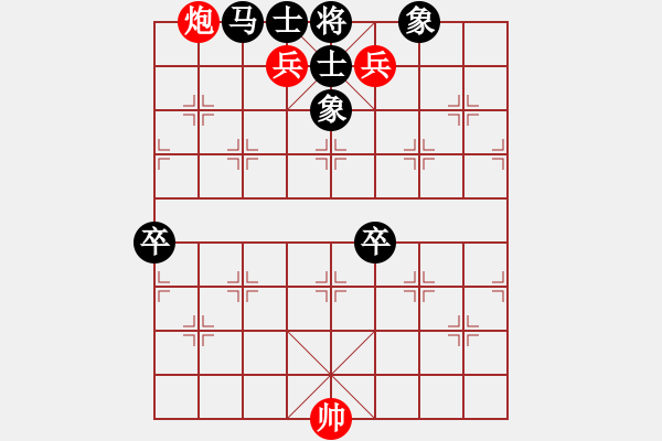 象棋棋譜圖片：《詩棋妙韻》4棋說西游記09劈山救母（69） - 步數(shù)：17 