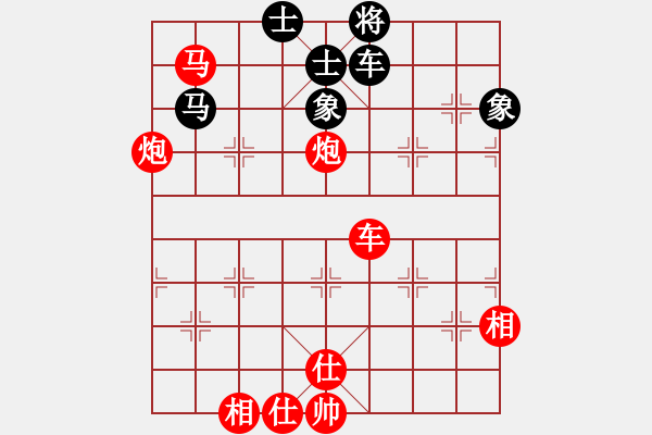 象棋棋譜圖片：三閑集(無極)-勝-司令(北斗) - 步數(shù)：100 