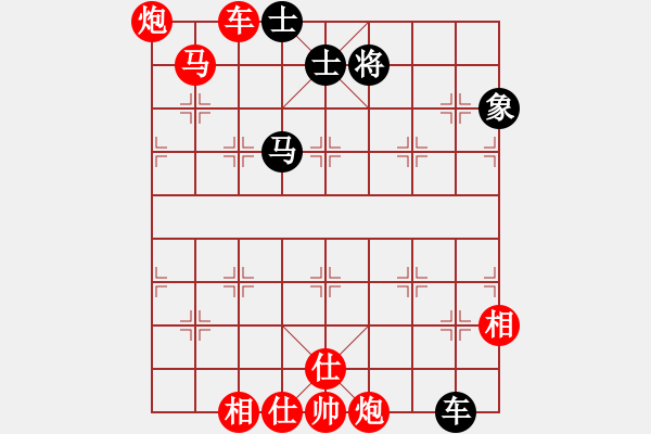 象棋棋譜圖片：三閑集(無極)-勝-司令(北斗) - 步數(shù)：110 