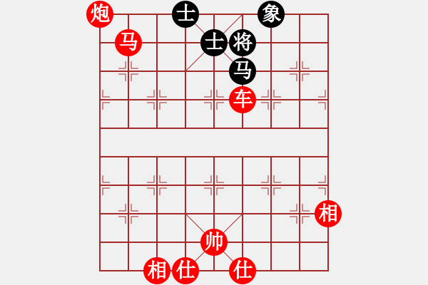 象棋棋譜圖片：三閑集(無極)-勝-司令(北斗) - 步數(shù)：120 