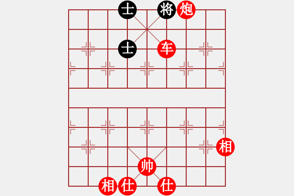 象棋棋譜圖片：三閑集(無極)-勝-司令(北斗) - 步數(shù)：125 