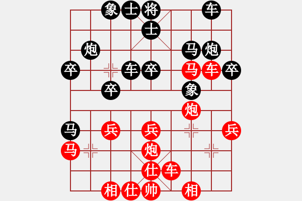 象棋棋譜圖片：三閑集(無極)-勝-司令(北斗) - 步數(shù)：30 