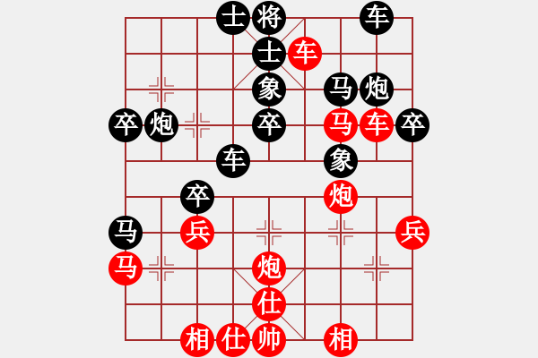 象棋棋譜圖片：三閑集(無極)-勝-司令(北斗) - 步數(shù)：40 