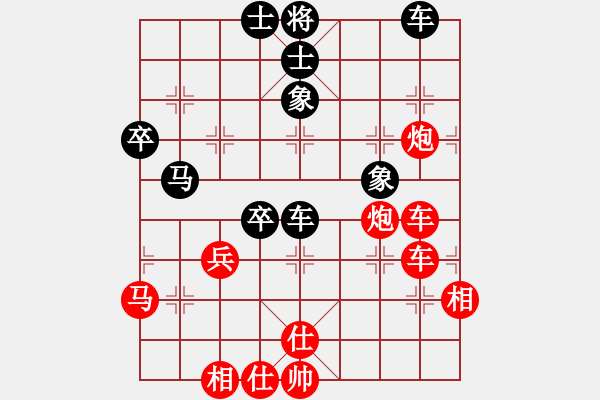 象棋棋譜圖片：三閑集(無極)-勝-司令(北斗) - 步數(shù)：70 