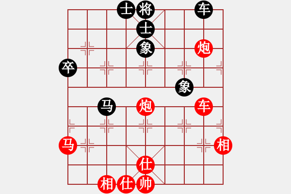 象棋棋譜圖片：三閑集(無極)-勝-司令(北斗) - 步數(shù)：80 