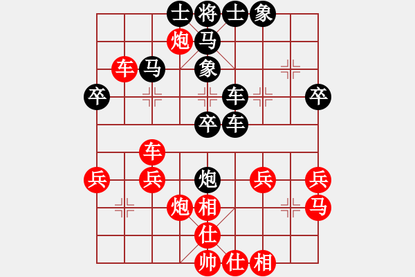 象棋棋譜圖片：冰雪麗人 ￥[紅] -VS- 橫才俊儒[黑] - 步數(shù)：40 