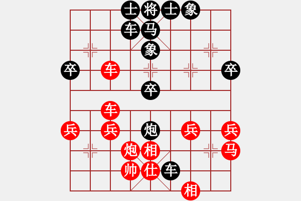 象棋棋譜圖片：冰雪麗人 ￥[紅] -VS- 橫才俊儒[黑] - 步數(shù)：48 