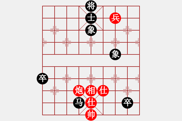 象棋棋譜圖片：香港 蕭弟 和 香港 鄭劍文 - 步數(shù)：150 