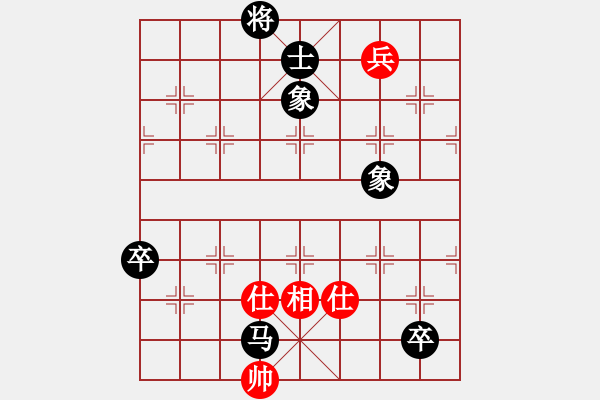 象棋棋譜圖片：香港 蕭弟 和 香港 鄭劍文 - 步數(shù)：156 