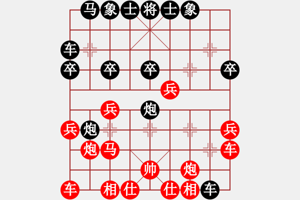 象棋棋譜圖片：松篷白雪(9段)-負-阿玉的玫玫(9段) - 步數(shù)：20 