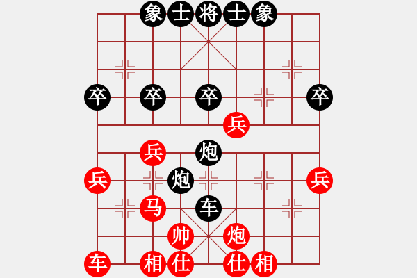 象棋棋譜圖片：松篷白雪(9段)-負-阿玉的玫玫(9段) - 步數(shù)：40 