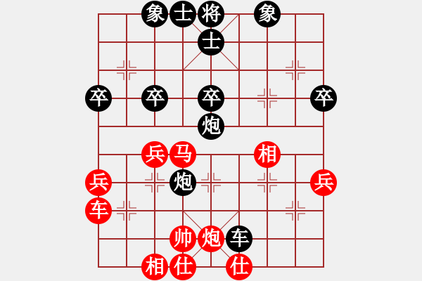 象棋棋譜圖片：松篷白雪(9段)-負-阿玉的玫玫(9段) - 步數(shù)：50 