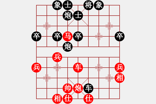 象棋棋譜圖片：松篷白雪(9段)-負-阿玉的玫玫(9段) - 步數(shù)：60 