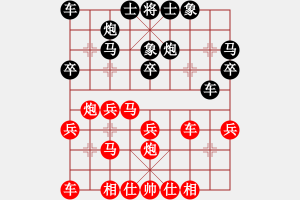 象棋棋譜圖片：013--13--13--1--黑飛右象 車一進一 -- 車一平二 卒7進1--紅優(yōu) - 步數：29 