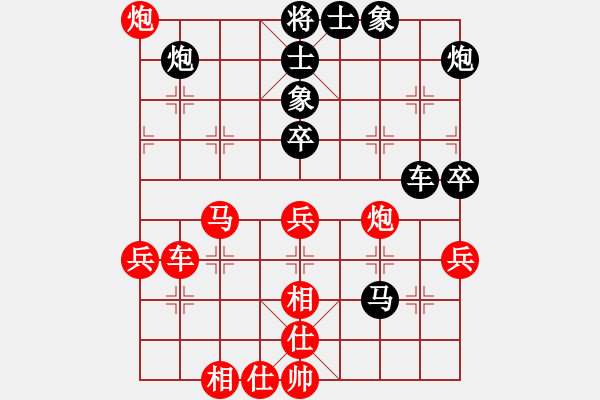 象棋棋譜圖片：夏仍飛雪(人王)-和-品茶(人王) - 步數(shù)：70 