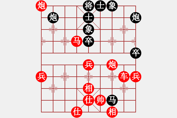 象棋棋譜圖片：夏仍飛雪(人王)-和-品茶(人王) - 步數(shù)：81 