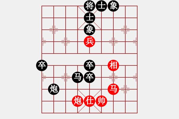 象棋棋譜圖片：學(xué)下棋[775908674] -VS- 峽[2877323858] - 步數(shù)：100 