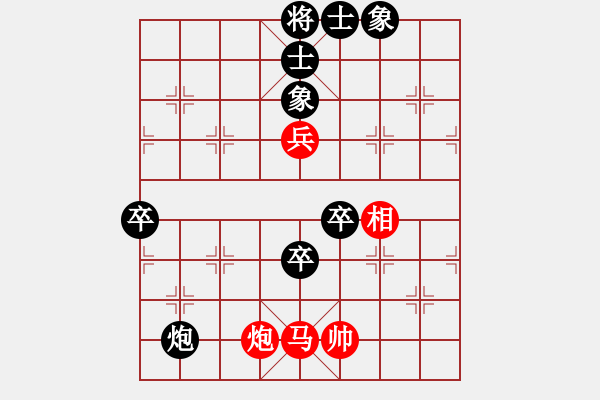 象棋棋譜圖片：學(xué)下棋[775908674] -VS- 峽[2877323858] - 步數(shù)：106 