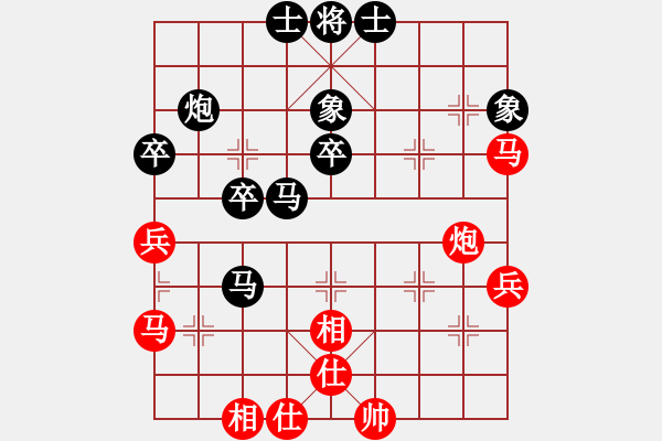 象棋棋譜圖片：學(xué)下棋[775908674] -VS- 峽[2877323858] - 步數(shù)：50 