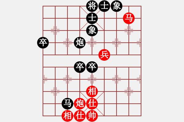 象棋棋譜圖片：學(xué)下棋[775908674] -VS- 峽[2877323858] - 步數(shù)：80 