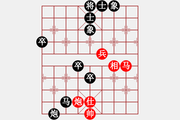 象棋棋譜圖片：學(xué)下棋[775908674] -VS- 峽[2877323858] - 步數(shù)：90 