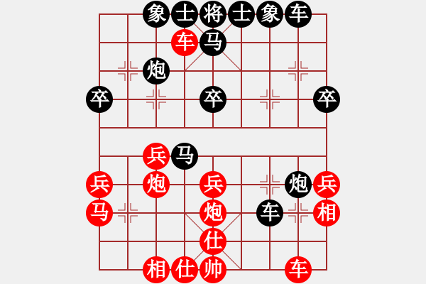 象棋棋譜圖片：青城秋水(9段)-負(fù)-云山霧罩(9段) - 步數(shù)：40 