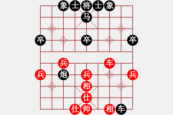 象棋棋譜圖片：青城秋水(9段)-負(fù)-云山霧罩(9段) - 步數(shù)：49 