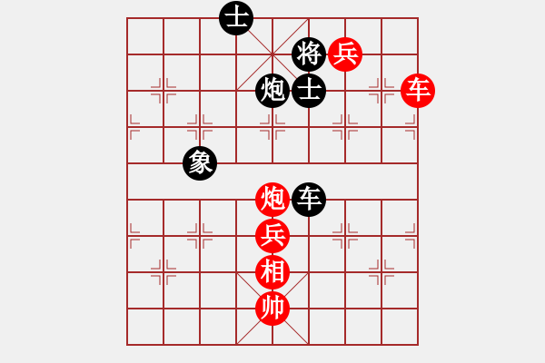 象棋棋譜圖片：葬心紅勝土家田好漢【中炮局】 - 步數(shù)：101 