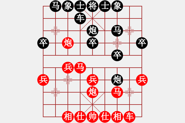 象棋棋譜圖片：2516局 D50-中炮對列炮-曹仁(1750) 先負(fù) 旋風(fēng)引擎23層(2853) - 步數(shù)：20 