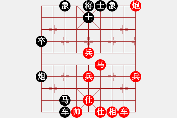 象棋棋譜圖片：2516局 D50-中炮對列炮-曹仁(1750) 先負(fù) 旋風(fēng)引擎23層(2853) - 步數(shù)：50 